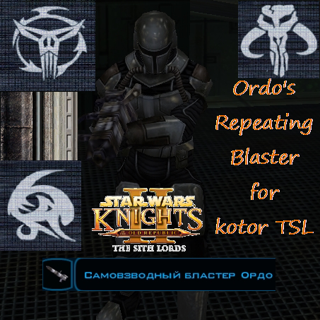 Ordo's Repeating Blaster for kotor TSL