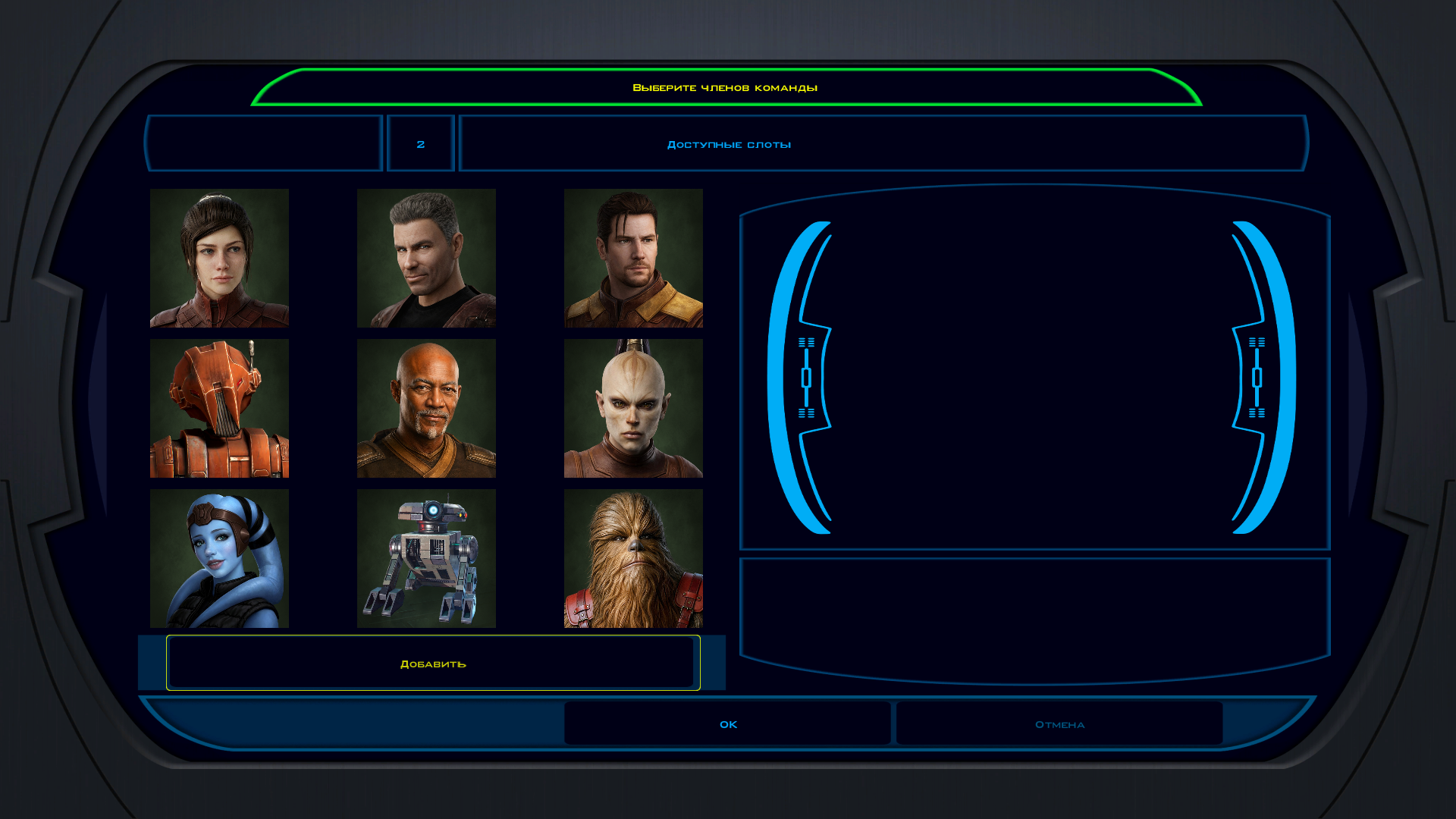 New portraits for PartyMembers
