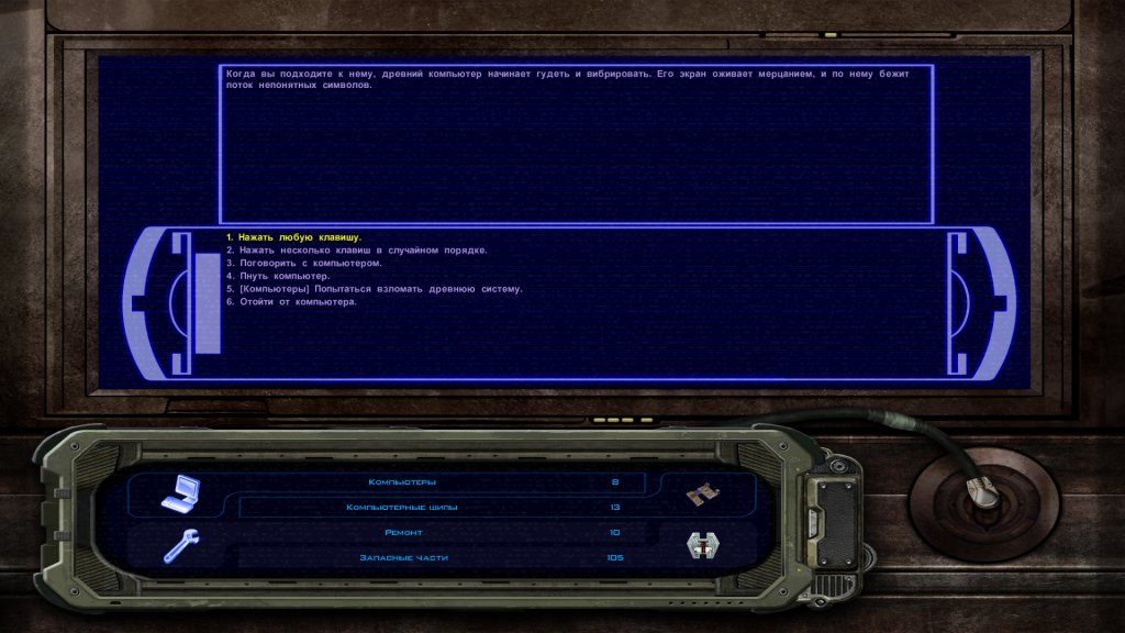 Star Wars  Knights Of The Old Republic Screenshot 2022.03.12 - 14.13.10.91.png