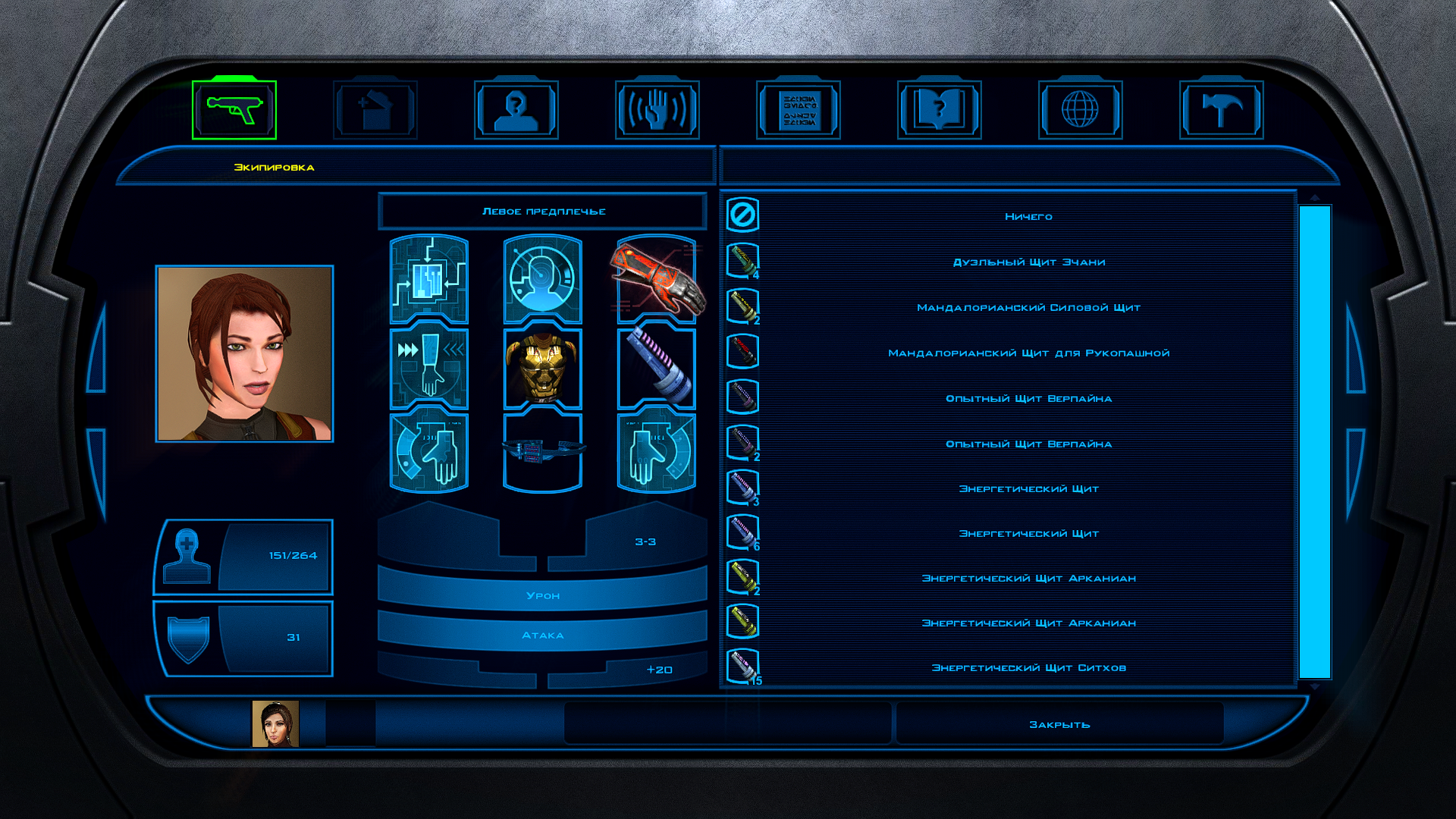 457945519_swkotor2025-07-1117-07-40.png.7a5c40466a58cd946ce48e44687c81a6.png