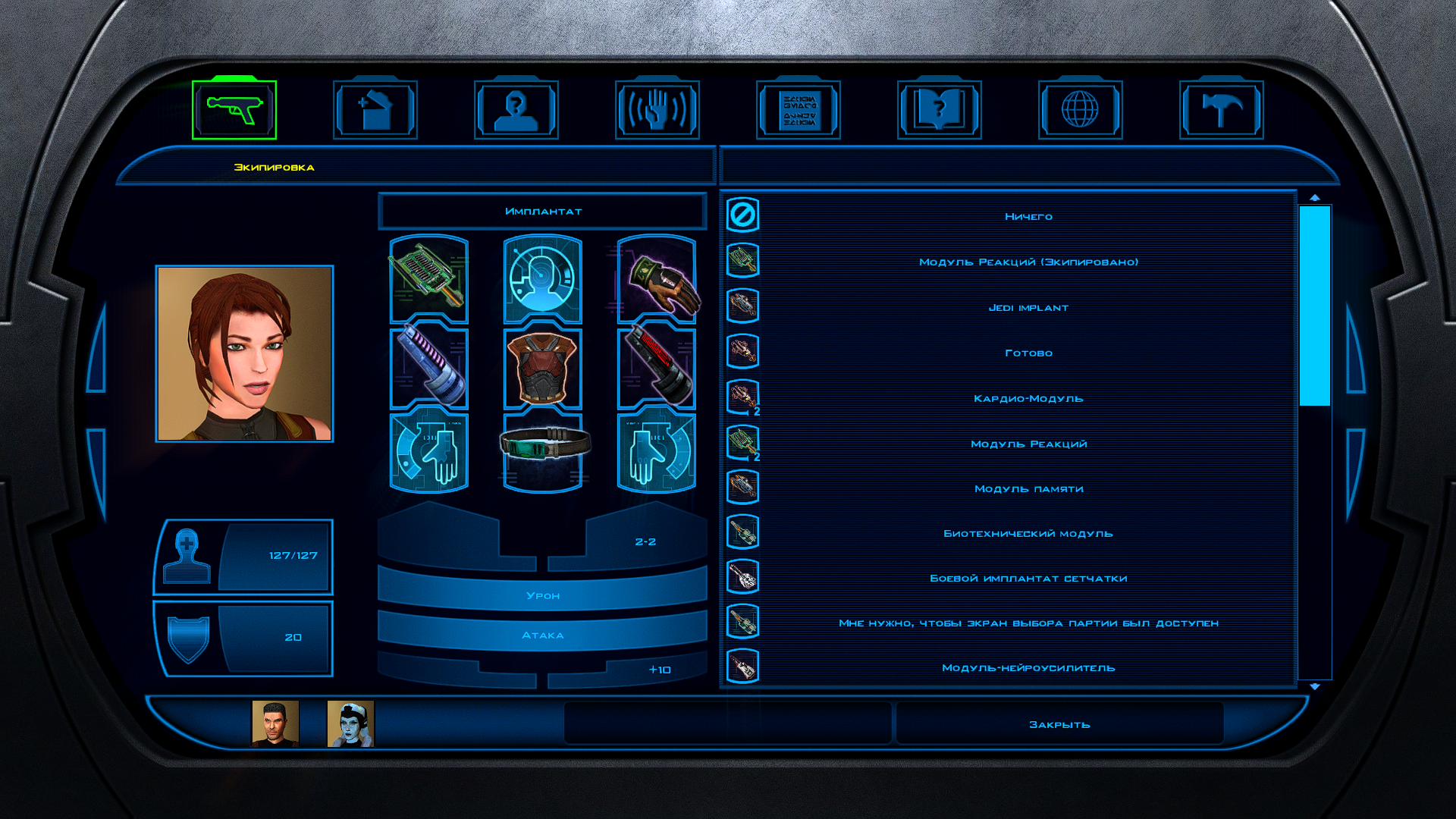 880504152_swkotor2025-07-1516-20-09.png.5bf322e8d6b601fe86a8d8aa7ca3f49c.png